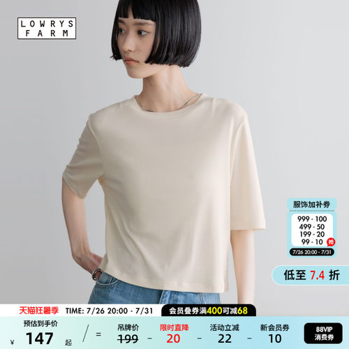 短款修身 T 恤 简约利落日常