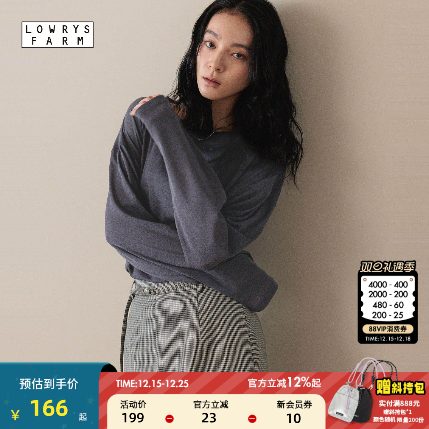 图片中的配饰配件均为搭配用，不做赠品销售