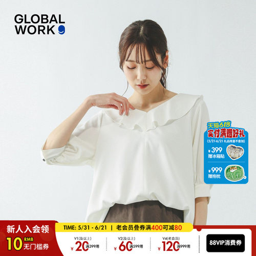 GLOBAL WORK 衬衫女2026夏季新款气质荷叶边五分袖上衣636800