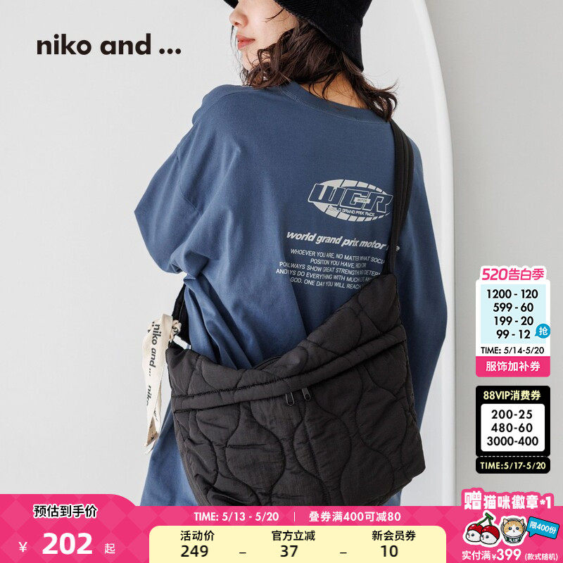 niko and ...挎包女文艺通勤设计感绗缝邮差包97024