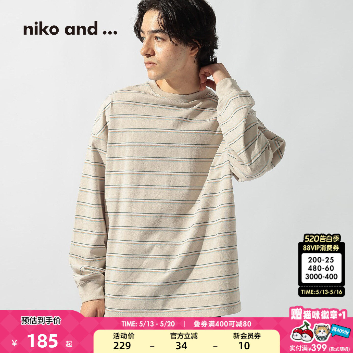 niko and ...T恤男2026春季新款复古条纹棉质宽松长