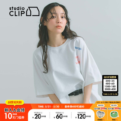 studio CLIP T恤女2026夏季新款个性宽松棉质短袖上衣666896