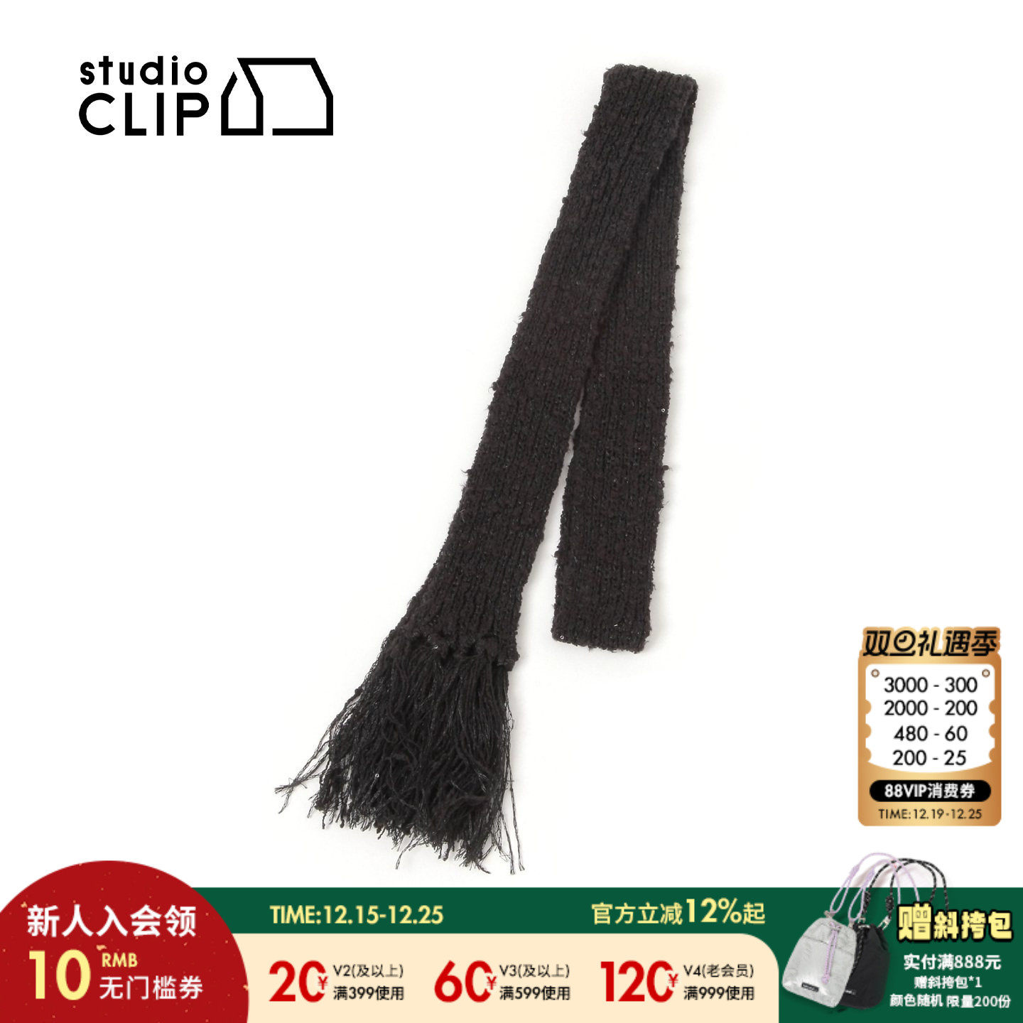 图片中的配饰配件均为搭配用，不做赠品销售