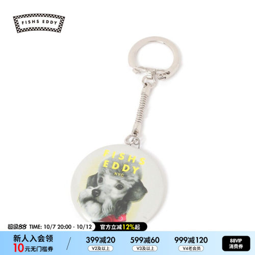FISHS EDDY 钥匙扣2025新款圆形可爱动物钥匙扣挂件459830
