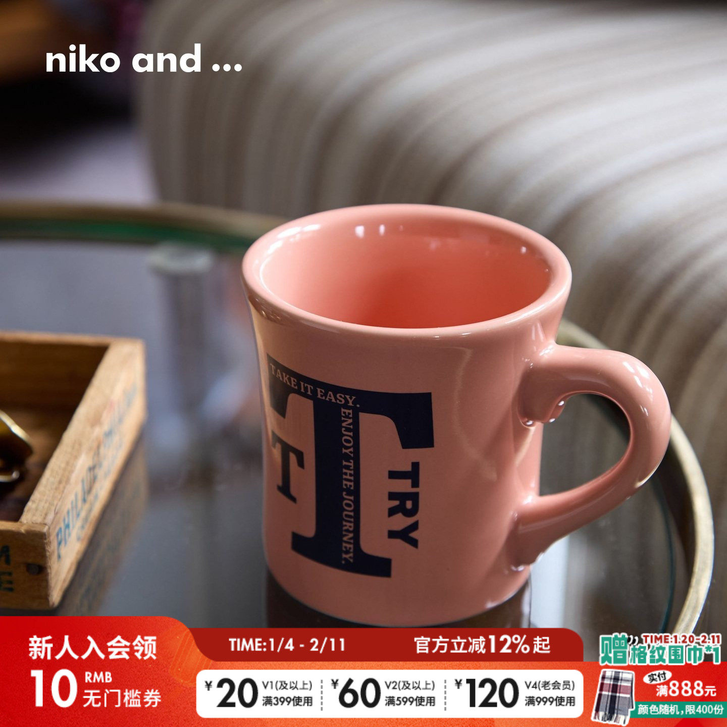 niko and ... 马克杯2025新款ins风创意字母图案咖啡杯水杯577327,餐饮具,马克杯,淘宝优惠券,粉丝福利购,淘宝优惠卷
