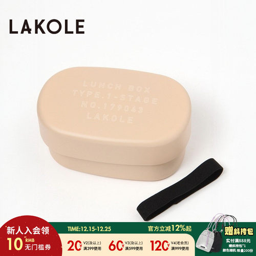 金额满399元包邮，部分商品、地区除外