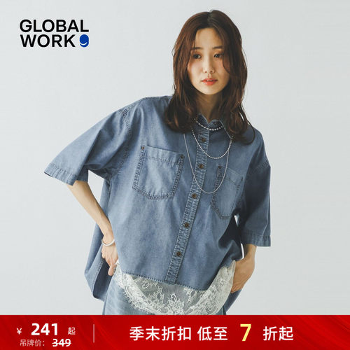GLOBAL WORK 衬衫女2026夏季新款不规则宽松牛仔短袖上衣655908