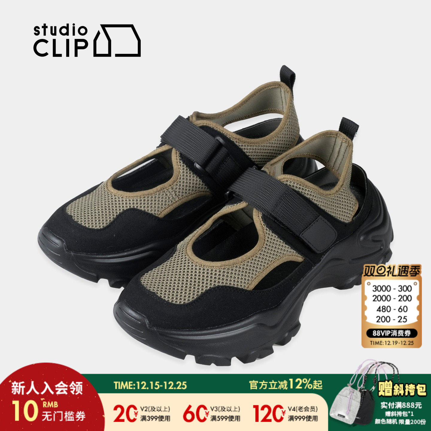 studio CLIP 休闲鞋女2025新款网眼浅口运动玛丽珍休闲凉鞋576343