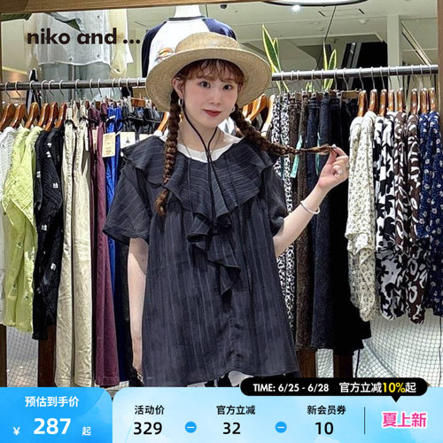 V领宽松飞袖上衣 柔美遮臂