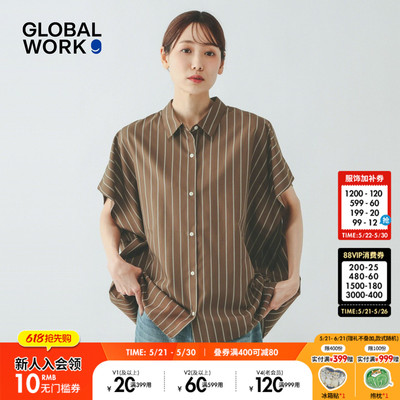 GLOBAL WORK 衬衫女2026夏季新款条纹个性宽松短袖上衣637636