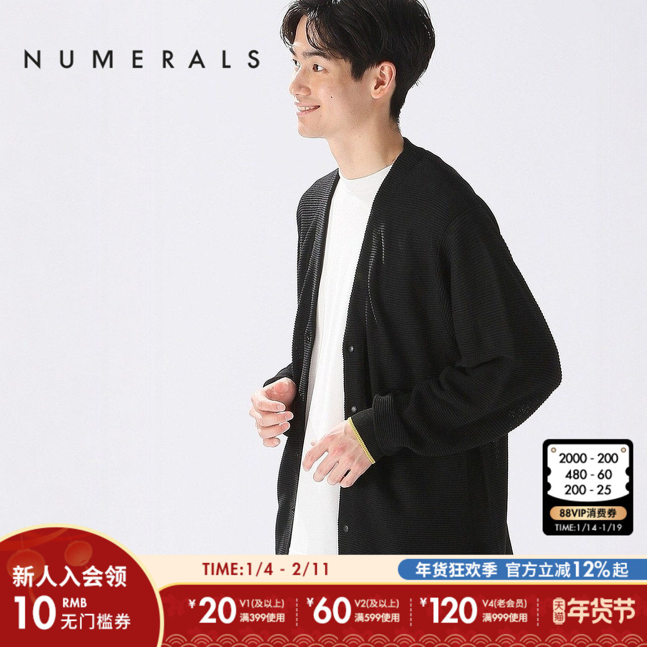 NUMERALS 针织衫男春季V领城市运动风长袖薄款上衣178602