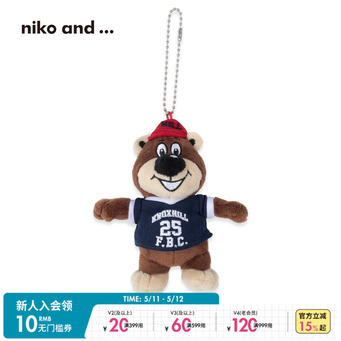niko and ... BILLY合作系列2026新款萌趣小熊
