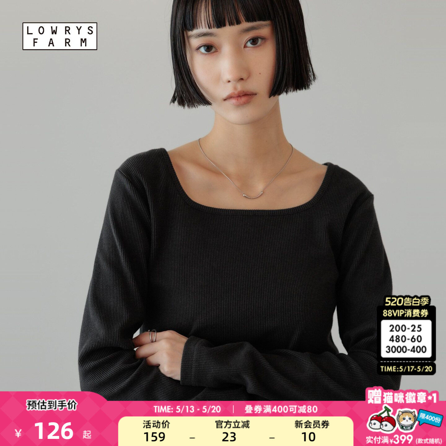 LOWRYS FARM T恤女2026夏季新款纯色气质轻熟长袖内