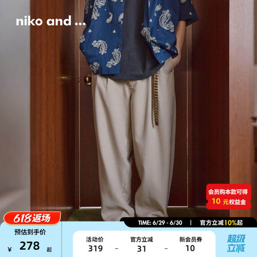 褶皱微锥阔腿裤 慵懒随性氛围感