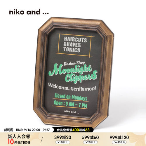 niko and ... 相框2026新款怀旧复古桌面立架相框605747