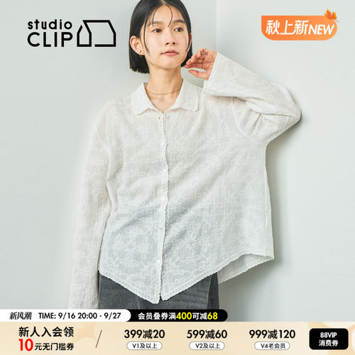 studio CLIP 衬衫女2026秋季新款扇贝边刺绣微透长袖罩衫1068112