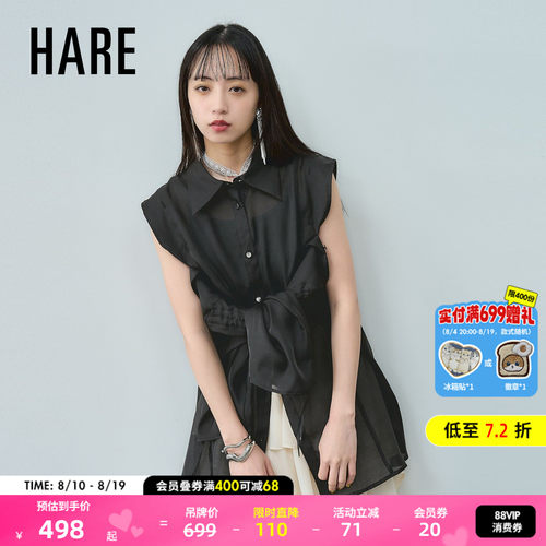HARE衬衫女2026夏季新款一衣多穿褶皱抽绳袖设计感休闲上衣657306