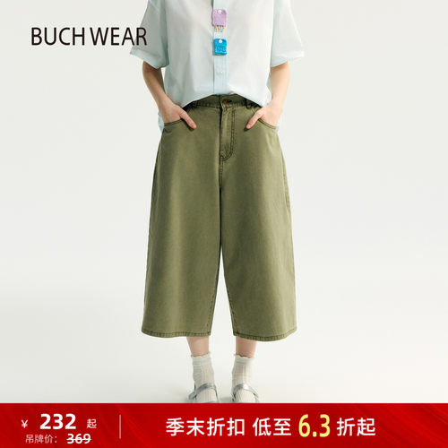 棉质中裤 水洗风格休闲有型