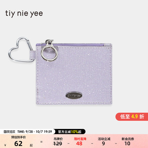 金额满399元包邮，部分商品、地区除外