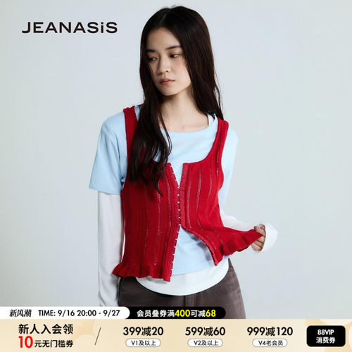 JEANASIS背心女2026秋季新款红色肌理感木耳边针织背心658875