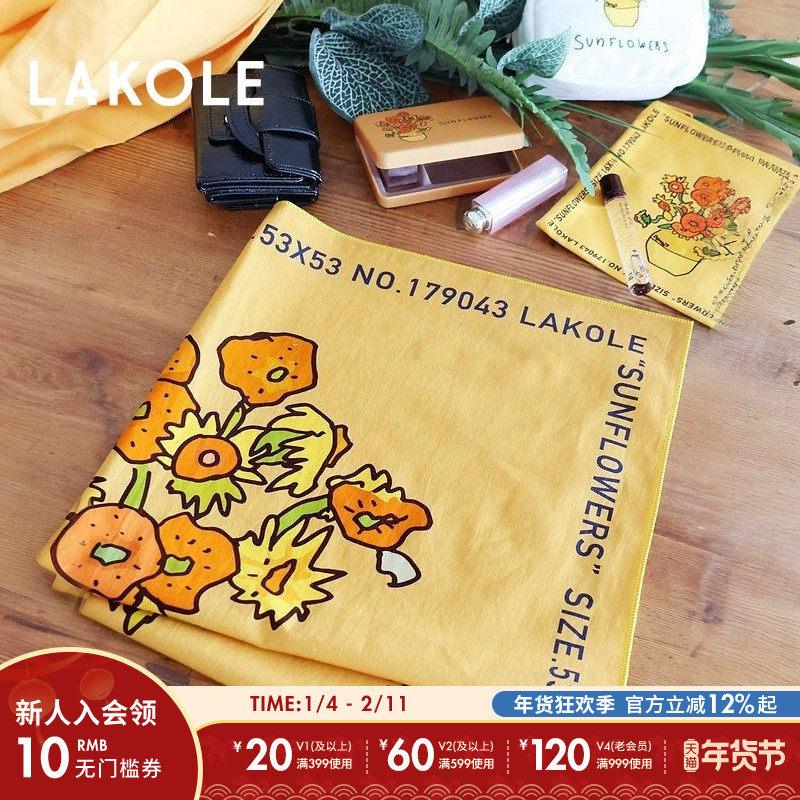 LAKOLE 垫布2025春夏新款创意卡通日系可爱装饰垫地垫桌垫139280