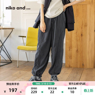 niko and ... 长裤女2026春季新款宽松休闲束脚裤子450548