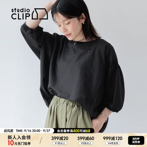 studio CLIP 衬衫女2026秋季新款纯色宽松落肩灯笼袖衬衫1044677