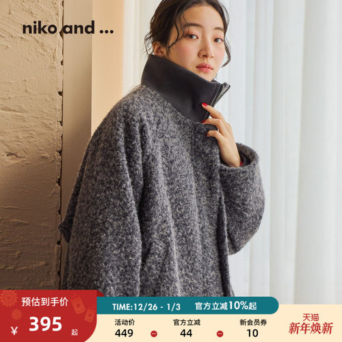 宽松休闲夹克外套 高领设计温暖有型