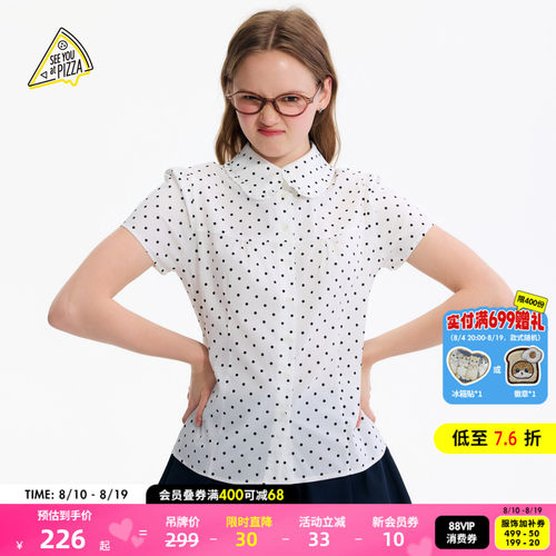 复古娃娃领衬衫 俏皮耐看百搭
