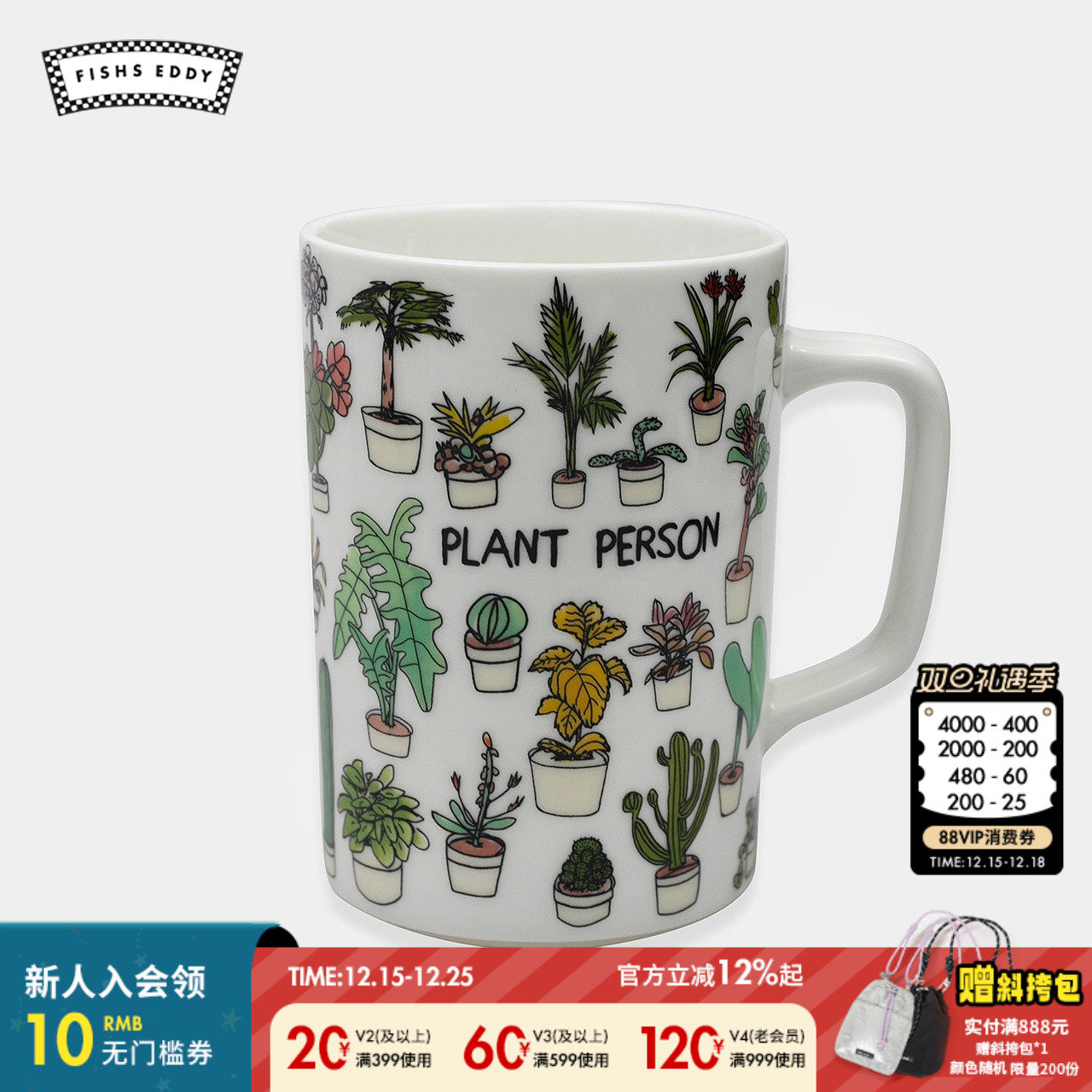 FISHSEDDY便携植物印花挂耳水杯