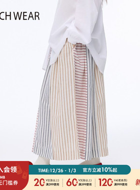 BUCH WEAR裙子女2025夏季新款复古条纹拼接设计感半身裙524519