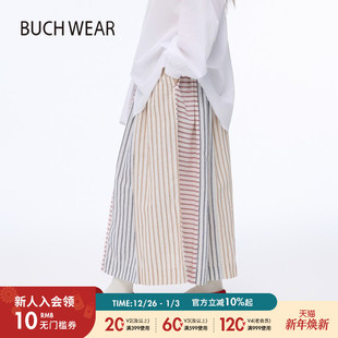 复古条纹拼接设计感半身裙524519 新款 BUCH WEAR裙子女2025夏季
