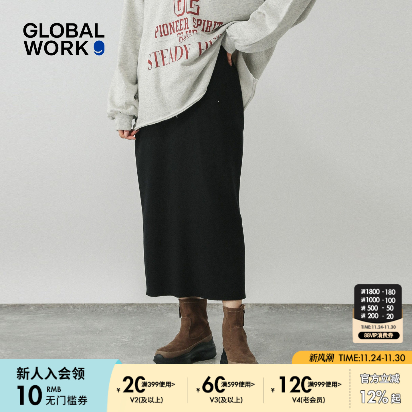 图片中的配饰配件均为搭配用，不做赠品销售