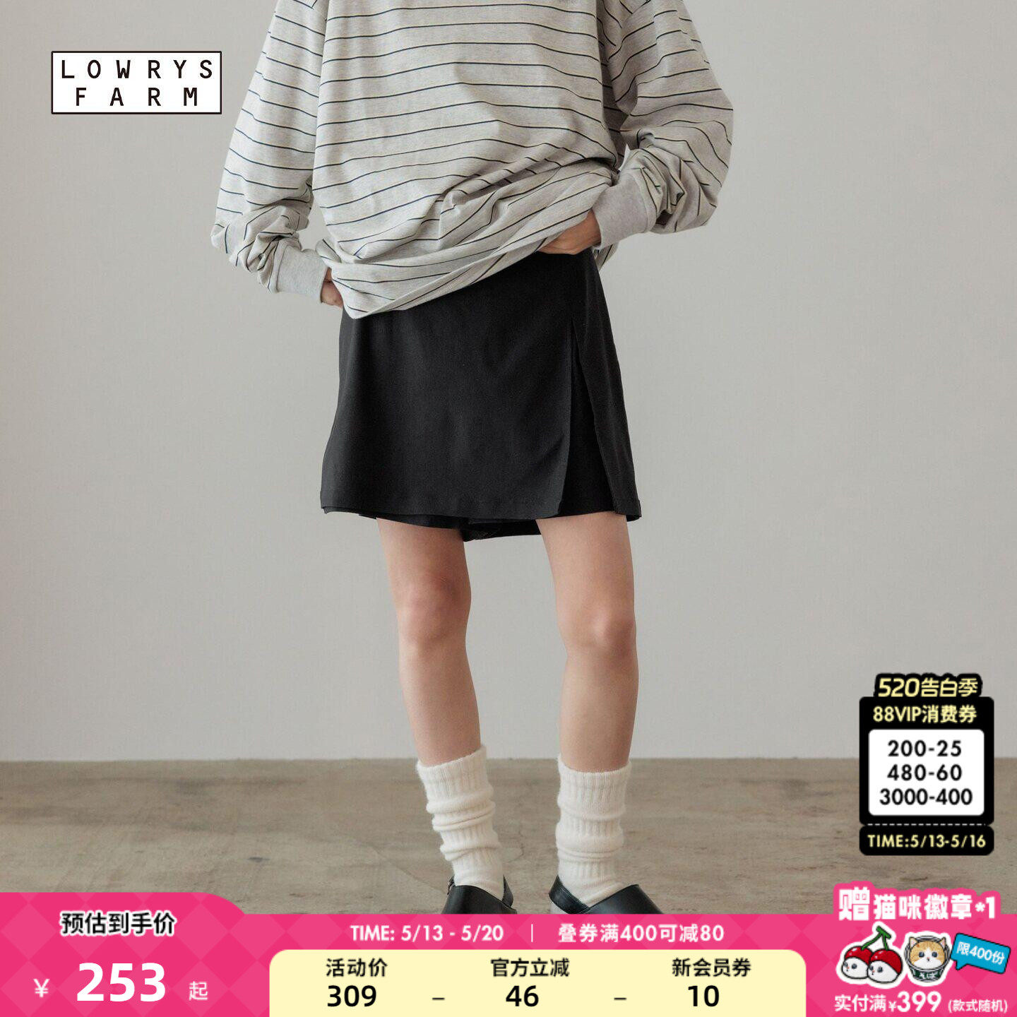 LOWRYS FARM休闲裤女2026夏季新款文艺纯色褶皱短款裙