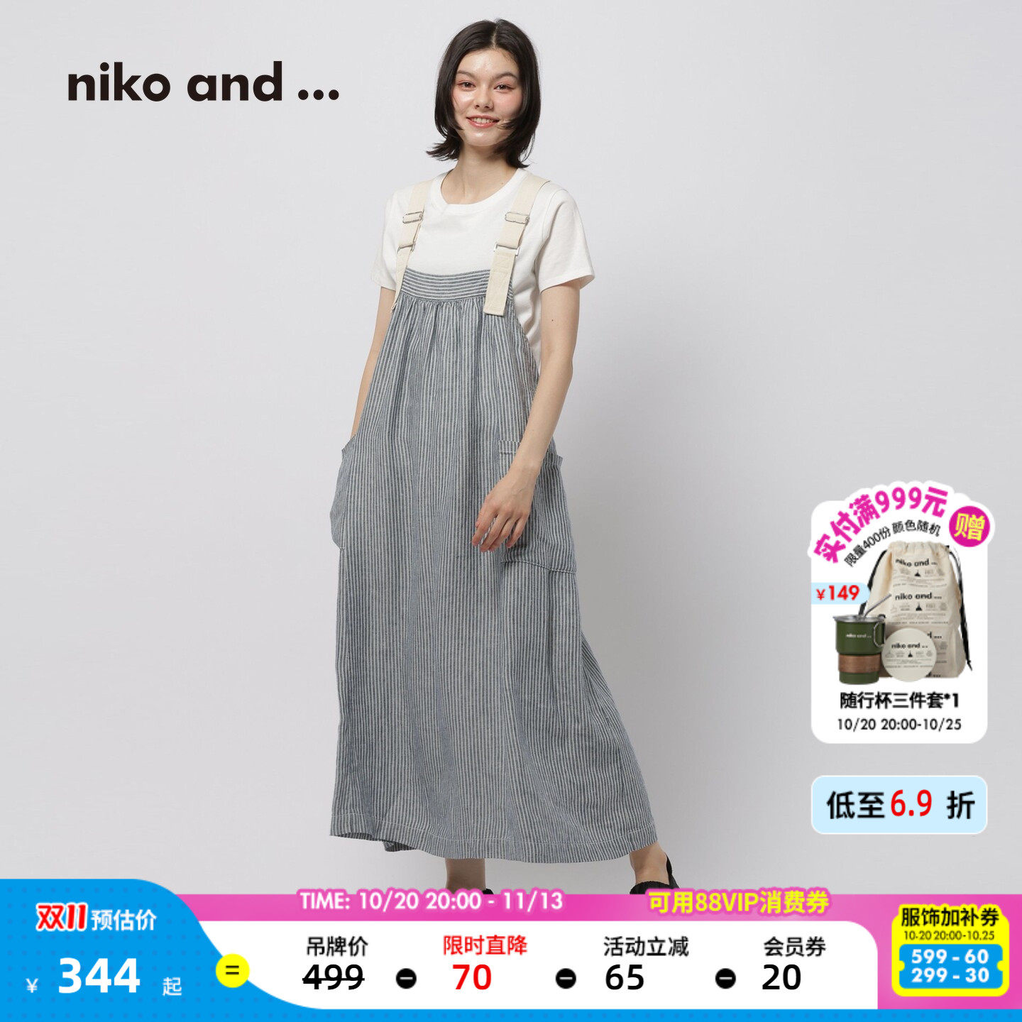 niko and ...连衣裙女2026秋季新款纯色文艺优雅亚麻