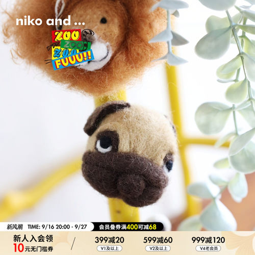niko and ...ZOO ZOO ZOO FUUU系列2026新款治愈系动物磁铁638492