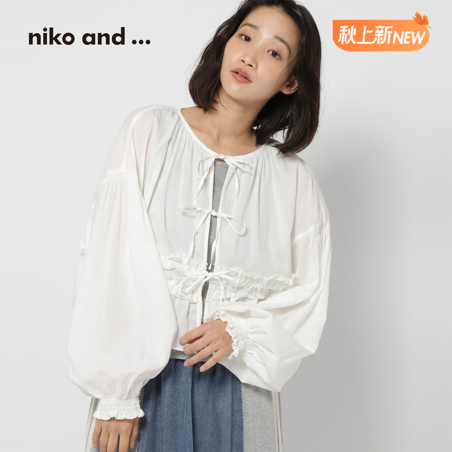 niko and ...衬衫女2026秋季新款棉质灯笼泡泡袖宽松罩衫808751图片