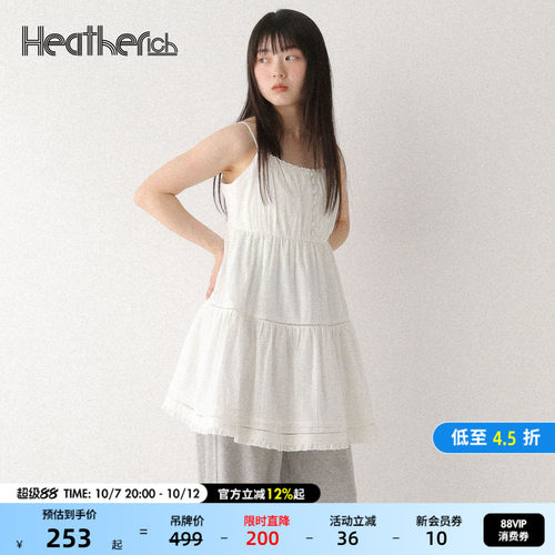 木耳边吊带裙 温婉夏日氛围