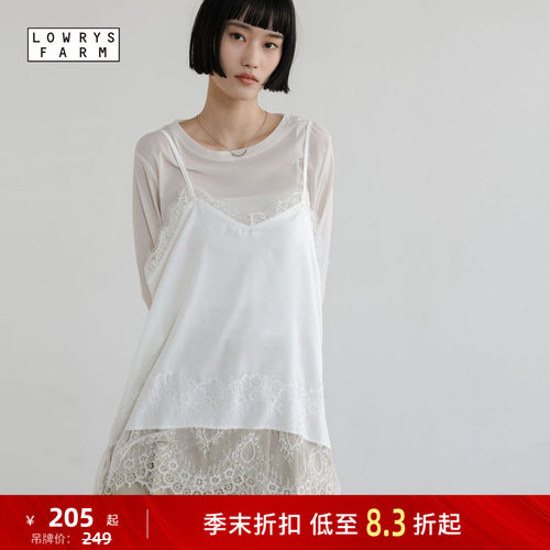 LOWRYS FARM吊带女2026夏季新款蕾丝拼接纯欲吊带衬衣664226