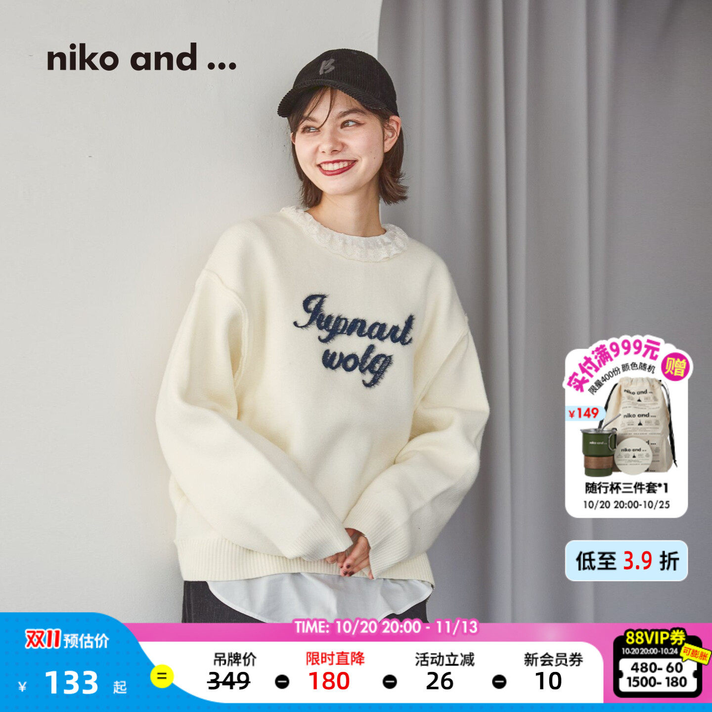 niko and ...毛衣女2025冬季新款宽松圆领字母针织衫