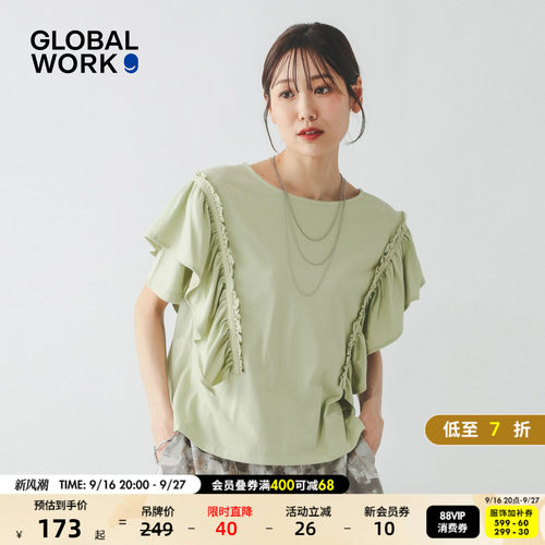 GLOBAL WORK T恤女2026夏季新款荷叶边拼接含棉短袖上衣680557