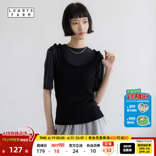 木耳边针织背心 修身显瘦内外可穿