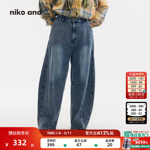 宽松毛边牛仔裤 百搭吸睛