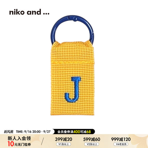 niko and ...挂件2026新款清新条纹字母随身便携包包钥匙扣593594