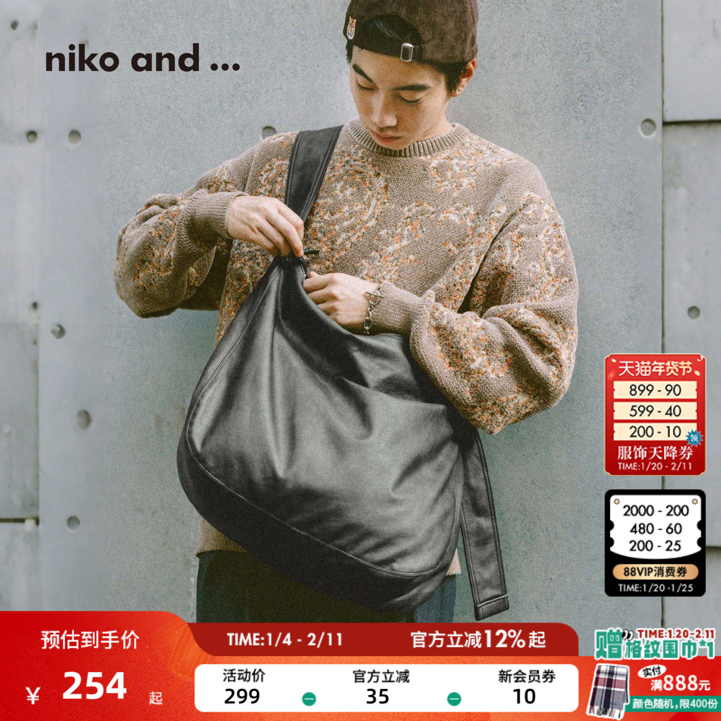 niko and ...挎包男2025新款休闲通勤大容量单肩斜挎包572965,箱包皮具/热销女包/男包,男士包袋,淘宝优惠券,粉丝福利购,淘宝优惠卷