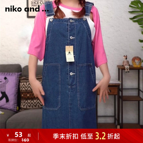 马卡龙撞色清新短袖 柔和甜美亮眼