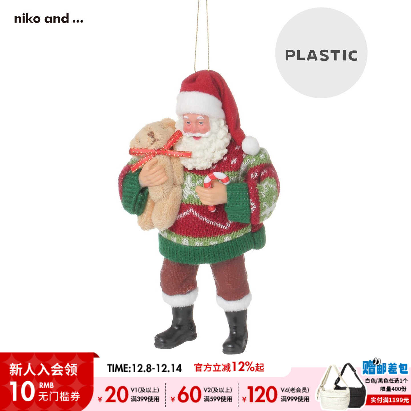 niko and ... 圣诞系列2025新款可爱圣诞老人装饰摆件499585