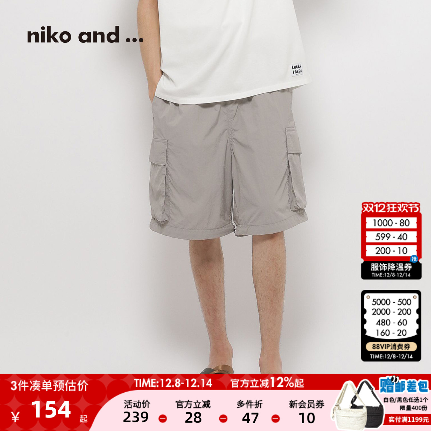 图片中的配饰配件均为搭配用，不做赠品销售