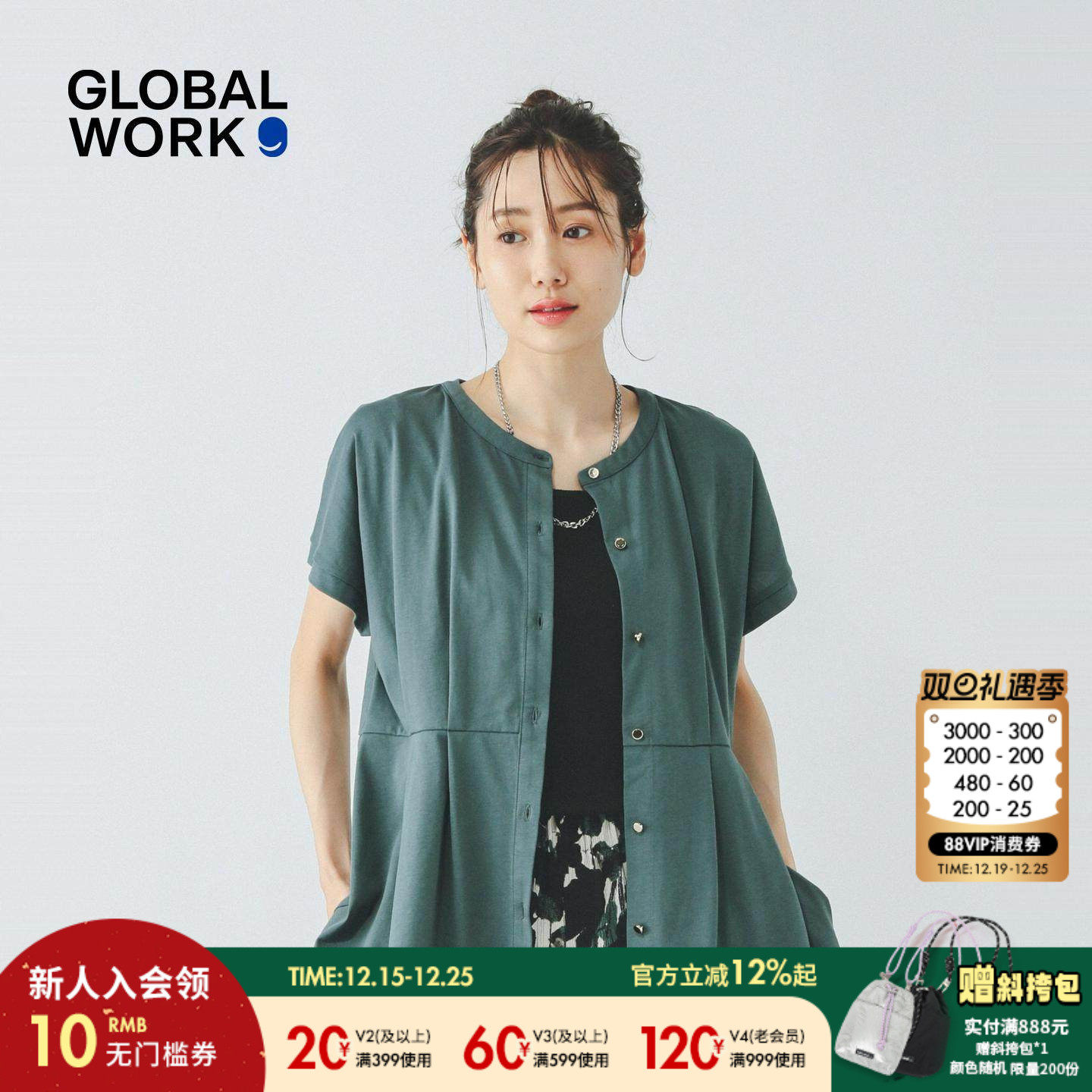 图片中的配饰配件均为搭配用，不做赠品销售