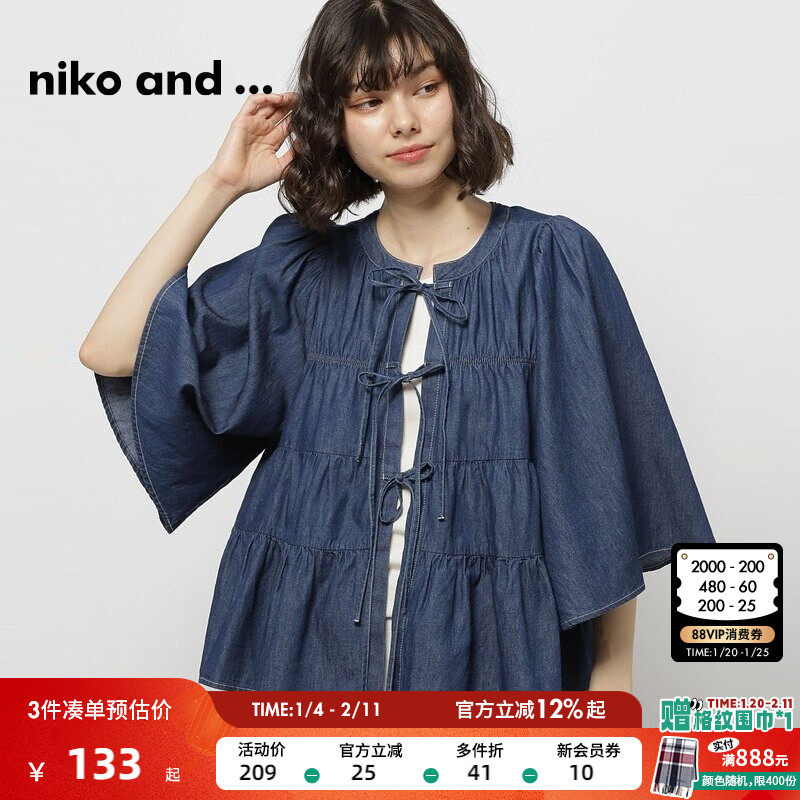 niko and ...衬衫女夏季款时尚休闲系带简约系绳上衣129064,女装/女士精品,衬衫,淘宝优惠券,粉丝福利购,淘宝优惠卷